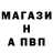 Alpha PVP крисы CK _NedoobzorchiK_