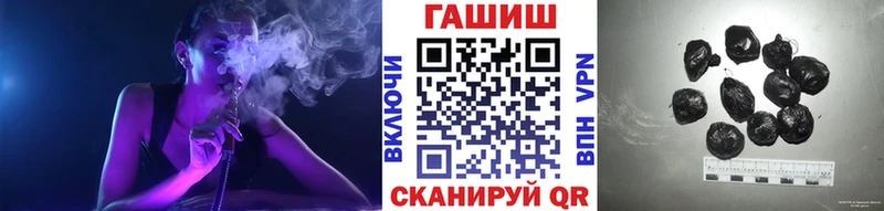 Купить  Семикаракорск  ГАШИШ Ice-O-Lator 