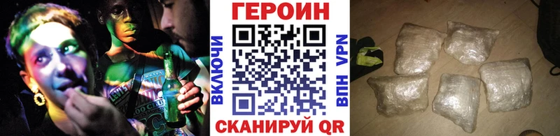 ГЕРОИН белый  Купить где  Семикаракорск 
