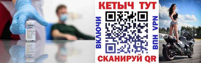 Кетамин VHQ  Купить закладки  Семикаракорск 