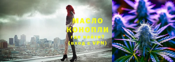 экстази Майский