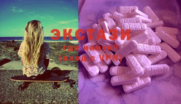 mdma Магас