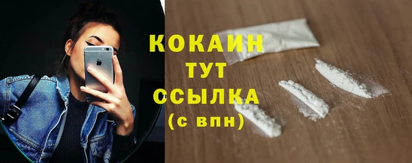 экстази Майский