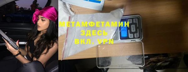 mdma Магас