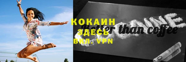 экстази Майский