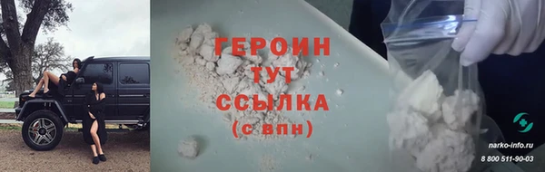 бошки Магадан