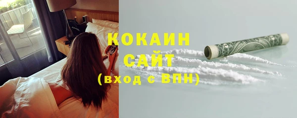 экстази Майский