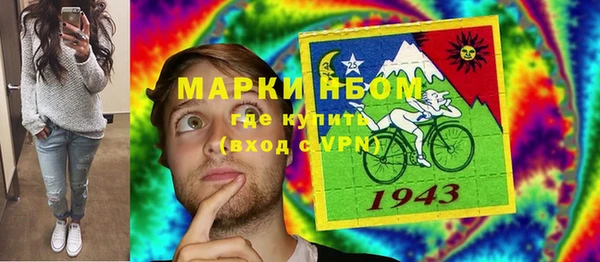 экстази Майский