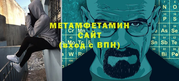 экстази Майский