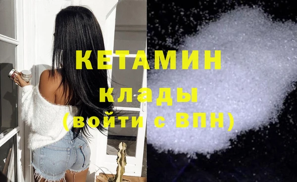 экстази Майский