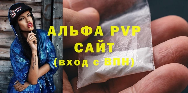 бошки Магадан