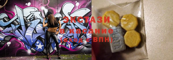mdma Магас