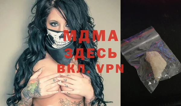бошки Магадан