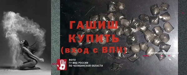 бошки Магадан