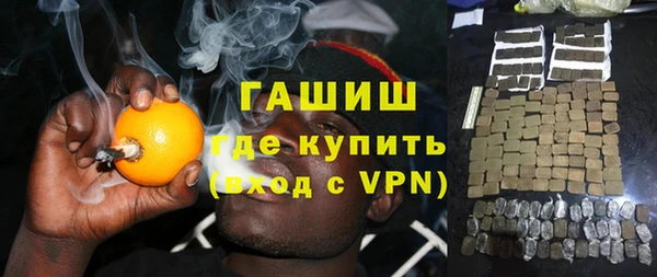 экстази Майский