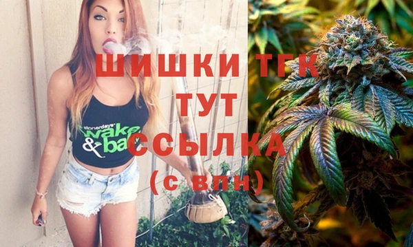 экстази Майский