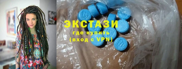 mdma Магас