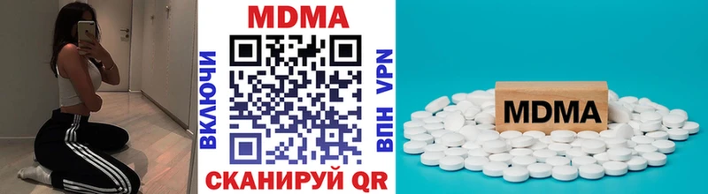 МДМА кристаллы  Купить где  Семикаракорск 