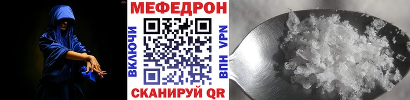 Купить где  Семикаракорск  МЕФ 4 MMC 