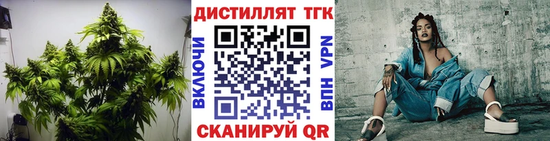 ТГК Wax  Купить закладки  Семикаракорск 