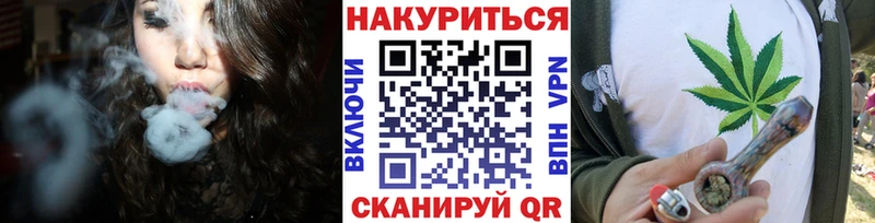 Конопля SATIVA & INDICA  Купить закладки  Семикаракорск 